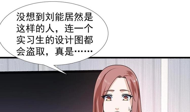《才不是金手指》漫画最新章节第23话 改改你的脾气免费下拉式在线观看章节第【25】张图片