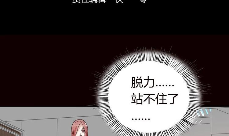 《才不是金手指》漫画最新章节第23话 改改你的脾气免费下拉式在线观看章节第【4】张图片