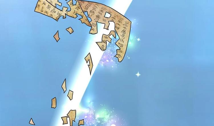 《才不是金手指》漫画最新章节第4话 又见狗男女免费下拉式在线观看章节第【10】张图片