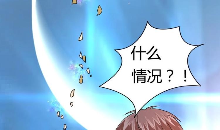 《才不是金手指》漫画最新章节第4话 又见狗男女免费下拉式在线观看章节第【12】张图片