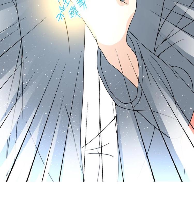 《才不是金手指》漫画最新章节第4话 又见狗男女免费下拉式在线观看章节第【18】张图片