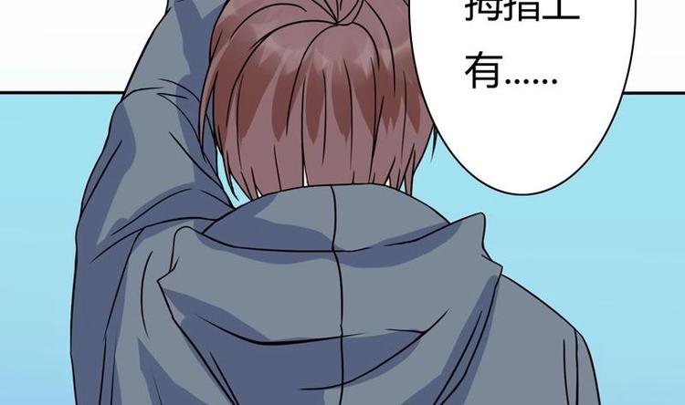 《才不是金手指》漫画最新章节第4话 又见狗男女免费下拉式在线观看章节第【20】张图片