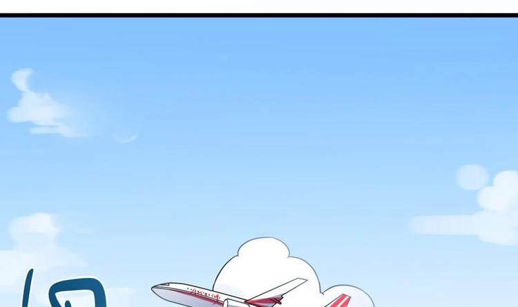 《才不是金手指》漫画最新章节第4话 又见狗男女免费下拉式在线观看章节第【39】张图片