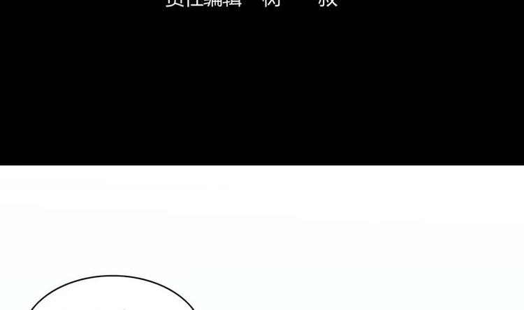 《才不是金手指》漫画最新章节第4话 又见狗男女免费下拉式在线观看章节第【4】张图片