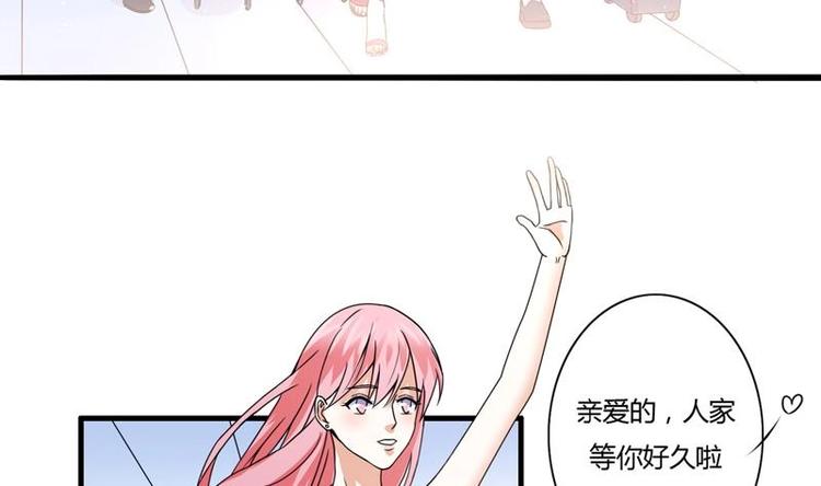 《才不是金手指》漫画最新章节第4话 又见狗男女免费下拉式在线观看章节第【43】张图片