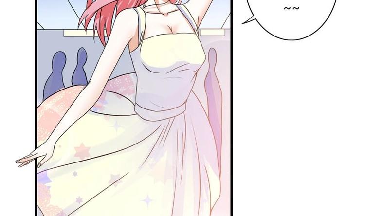 《才不是金手指》漫画最新章节第4话 又见狗男女免费下拉式在线观看章节第【44】张图片