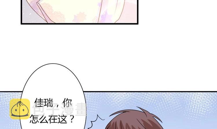《才不是金手指》漫画最新章节第4话 又见狗男女免费下拉式在线观看章节第【45】张图片