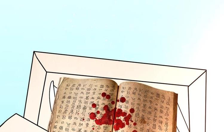 《才不是金手指》漫画最新章节第4话 又见狗男女免费下拉式在线观看章节第【7】张图片