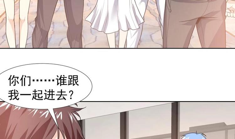 《才不是金手指》漫画最新章节第31话 外号一眼没免费下拉式在线观看章节第【6】张图片