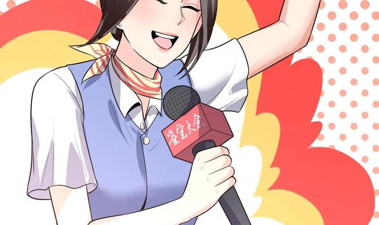 《才不是金手指》漫画最新章节第32话 三次触摸机会免费下拉式在线观看章节第【10】张图片