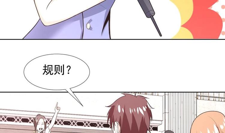 《才不是金手指》漫画最新章节第32话 三次触摸机会免费下拉式在线观看章节第【11】张图片