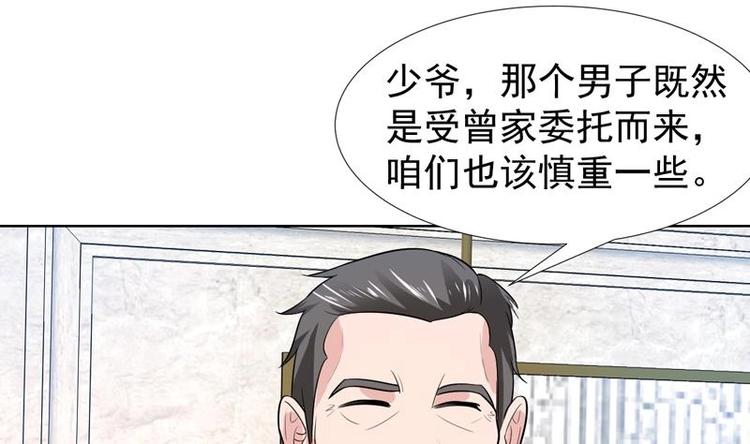 《才不是金手指》漫画最新章节第32话 三次触摸机会免费下拉式在线观看章节第【26】张图片