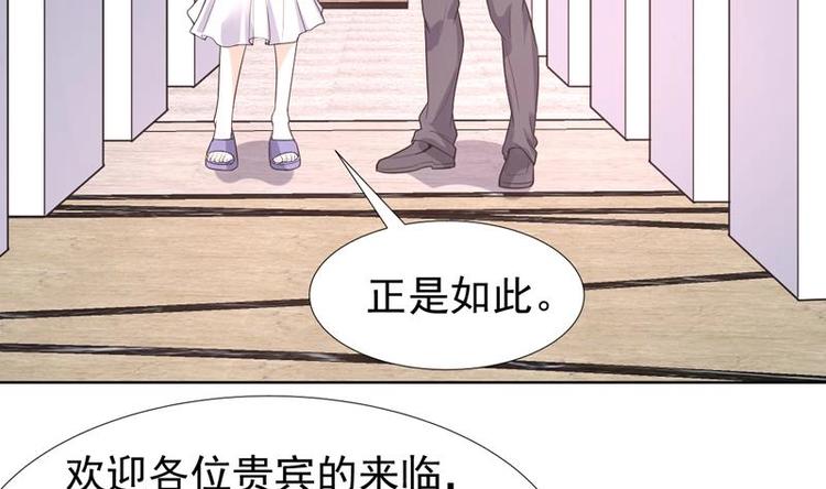 《才不是金手指》漫画最新章节第32话 三次触摸机会免费下拉式在线观看章节第【8】张图片