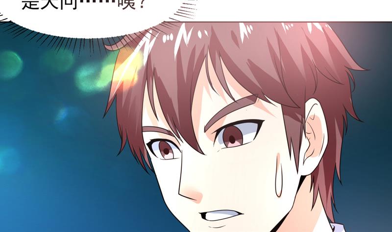 《才不是金手指》漫画最新章节第36话 神奇！无名指异动免费下拉式在线观看章节第【39】张图片