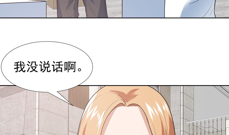 《才不是金手指》漫画最新章节第37话 感应她的心思免费下拉式在线观看章节第【10】张图片