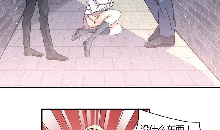 《才不是金手指》漫画最新章节第5话 夜路遇歹徒免费下拉式在线观看章节第【32】张图片