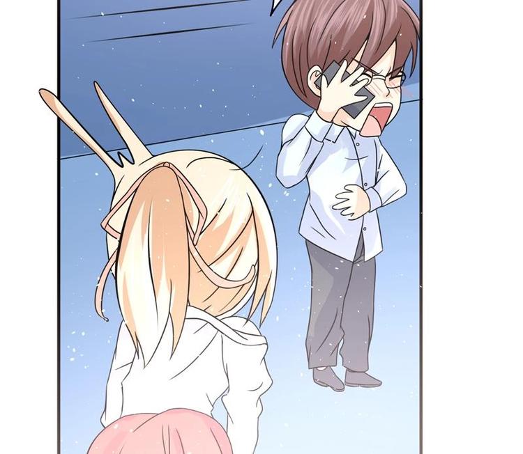 《才不是金手指》漫画最新章节第6话 古怪的玉石免费下拉式在线观看章节第【22】张图片