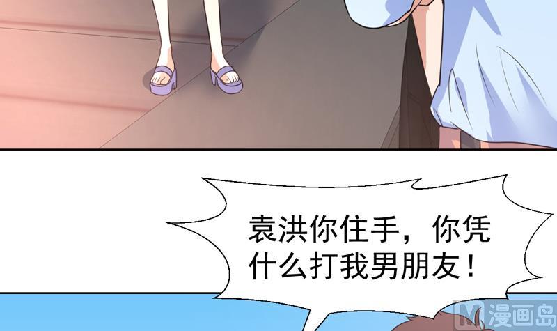 《才不是金手指》漫画最新章节第51话 没资格这么说？！免费下拉式在线观看章节第【12】张图片