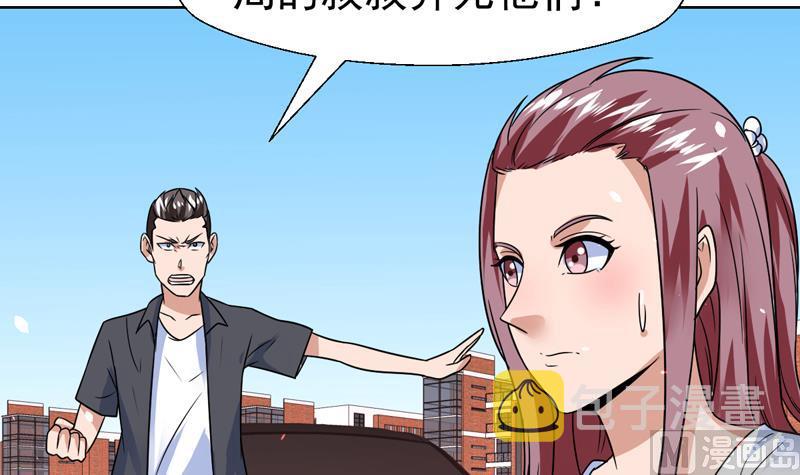 《才不是金手指》漫画最新章节第51话 没资格这么说？！免费下拉式在线观看章节第【39】张图片