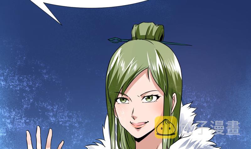 《才不是金手指》漫画最新章节第73话 色诱的任务免费下拉式在线观看章节第【17】张图片