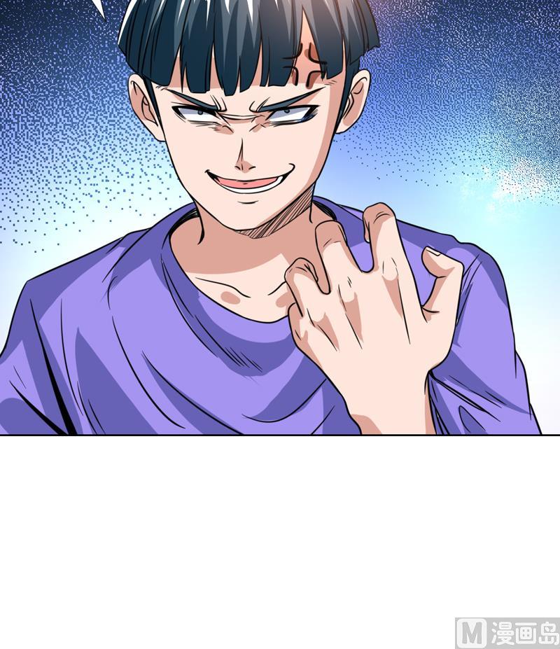 《才不是金手指》漫画最新章节第94话 变态眼睛在看哪里免费下拉式在线观看章节第【42】张图片