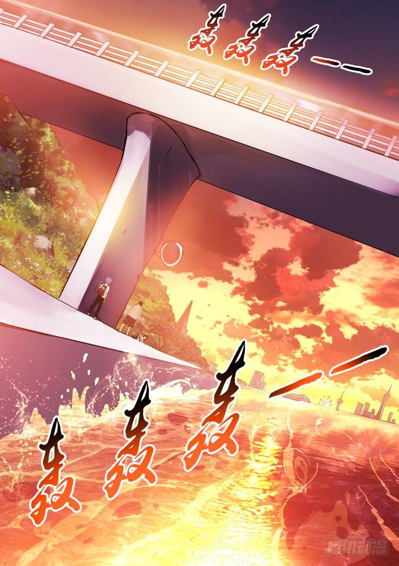 《苍白王座》漫画最新章节2-爸爸免费下拉式在线观看章节第【2】张图片