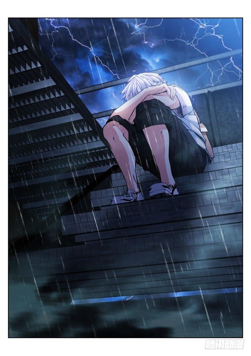 《苍白王座》漫画最新章节12-修罗免费下拉式在线观看章节第【8】张图片