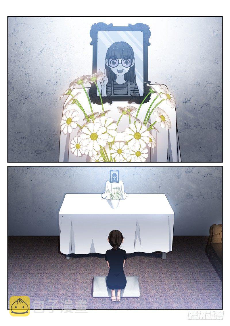 《苍白王座》漫画最新章节13-愿望免费下拉式在线观看章节第【2】张图片