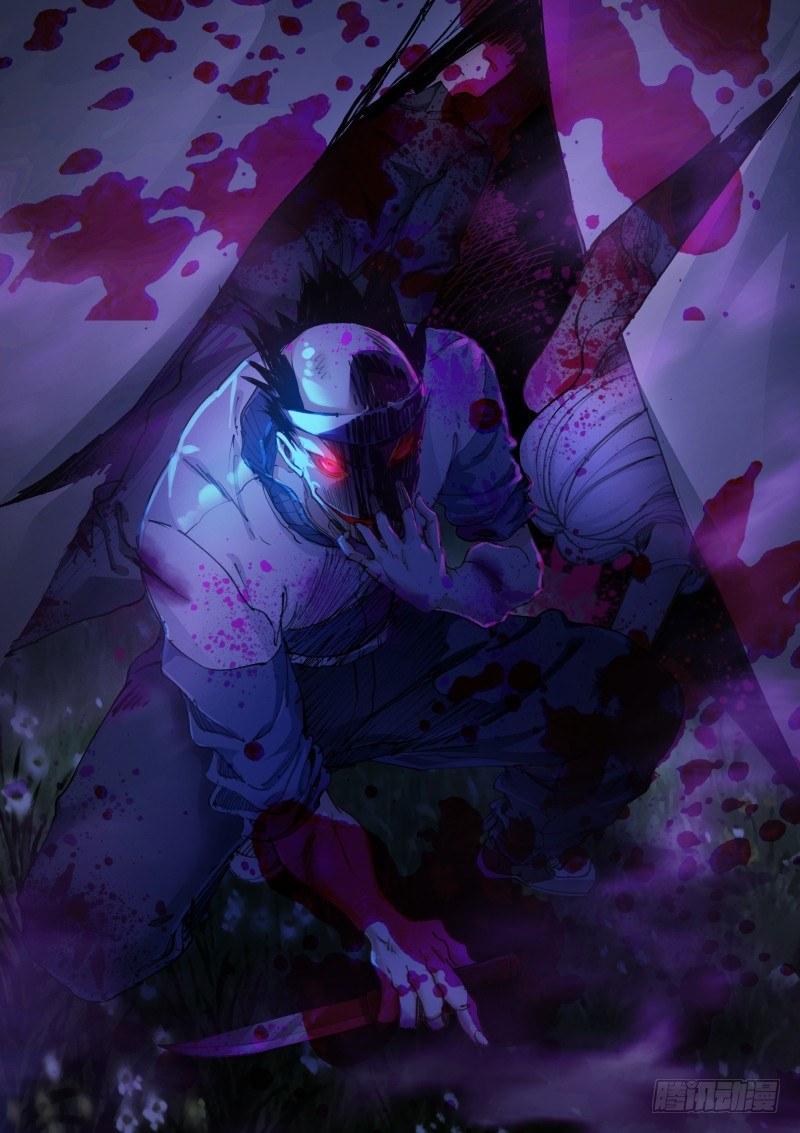 《苍白王座》漫画最新章节124-苦果免费下拉式在线观看章节第【11】张图片