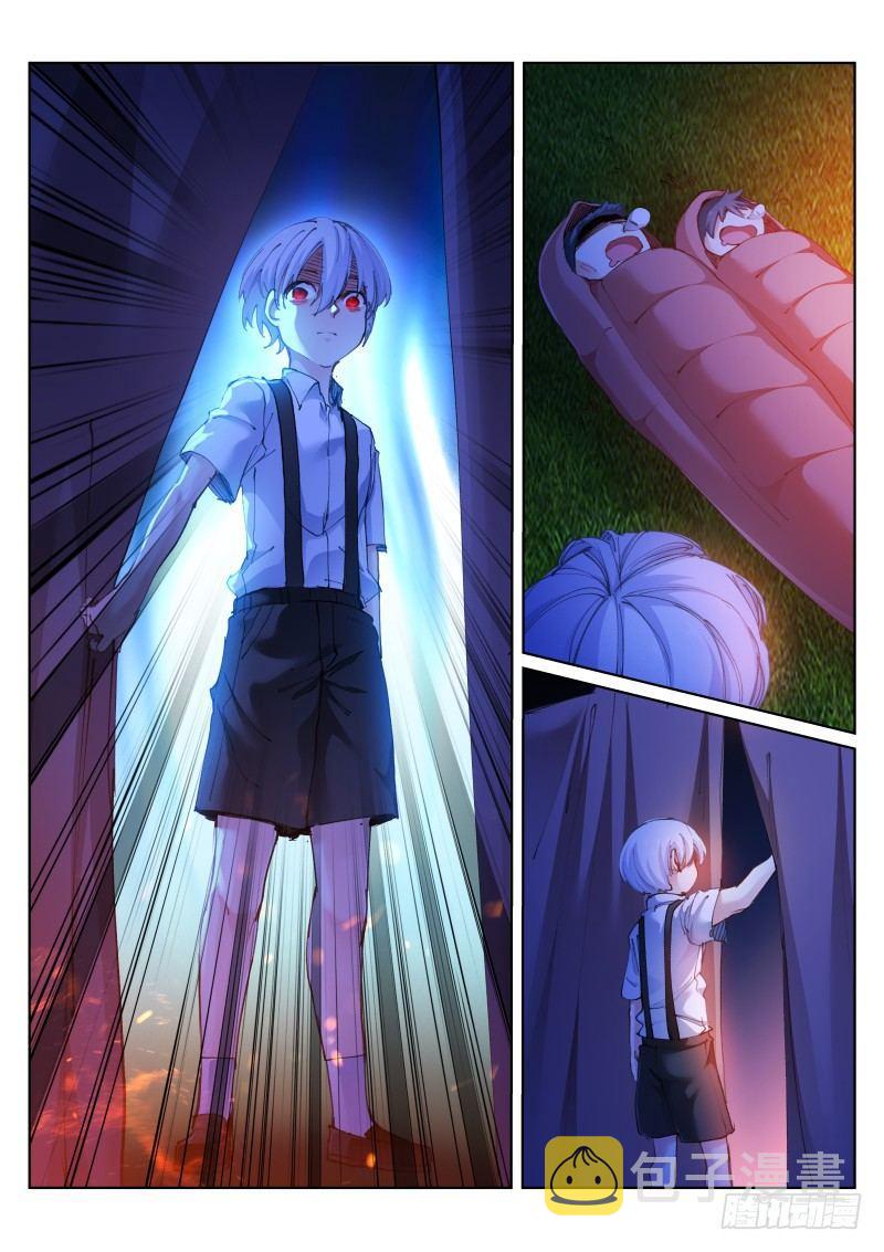 《苍白王座》漫画最新章节124-苦果免费下拉式在线观看章节第【6】张图片