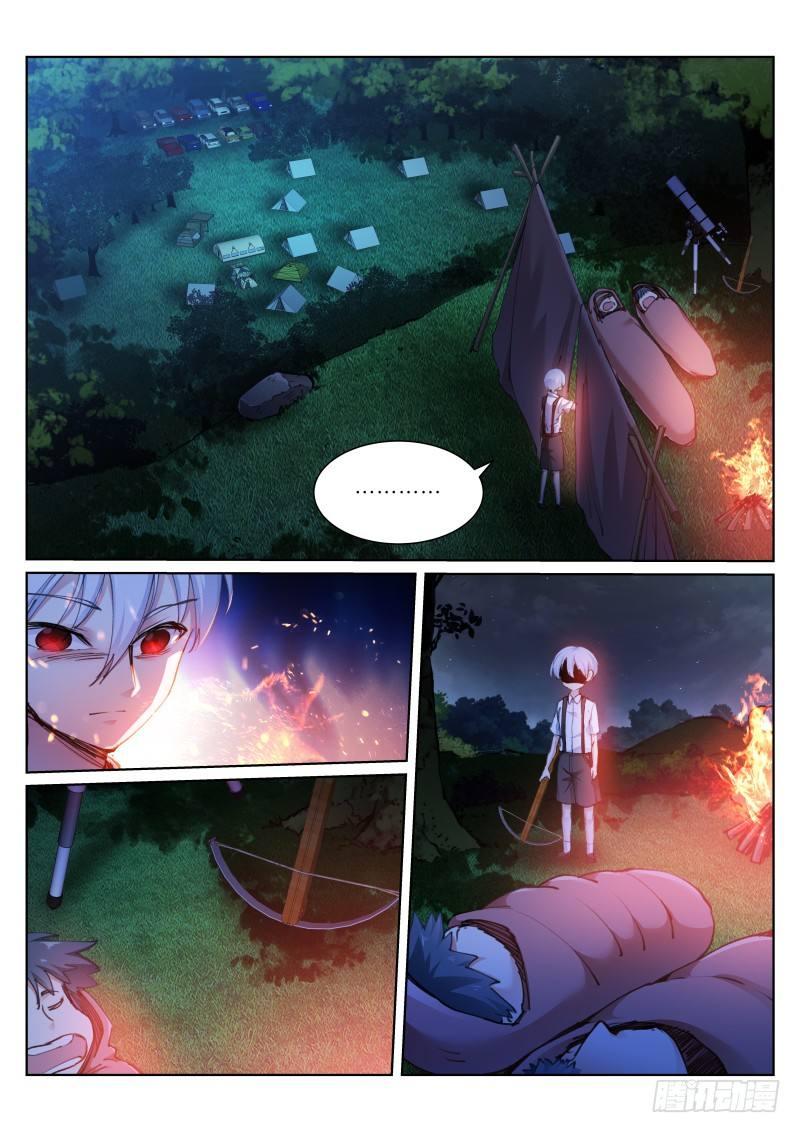 《苍白王座》漫画最新章节124-苦果免费下拉式在线观看章节第【7】张图片