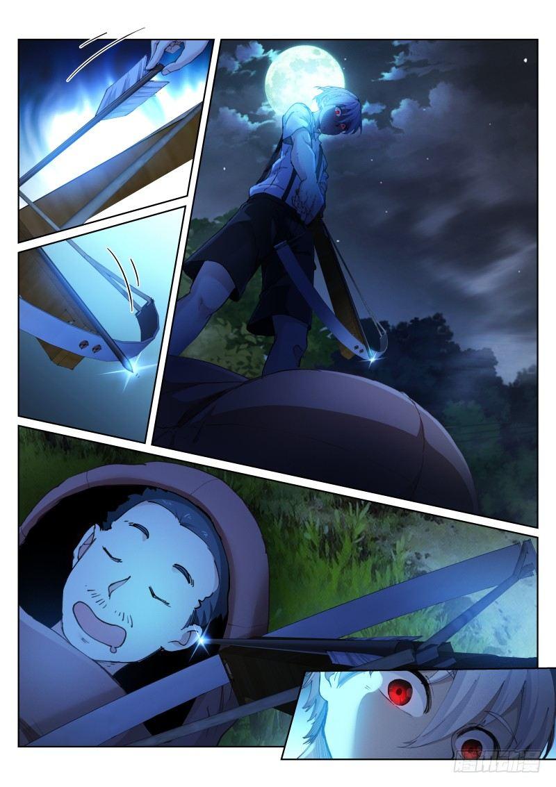 《苍白王座》漫画最新章节124-苦果免费下拉式在线观看章节第【8】张图片