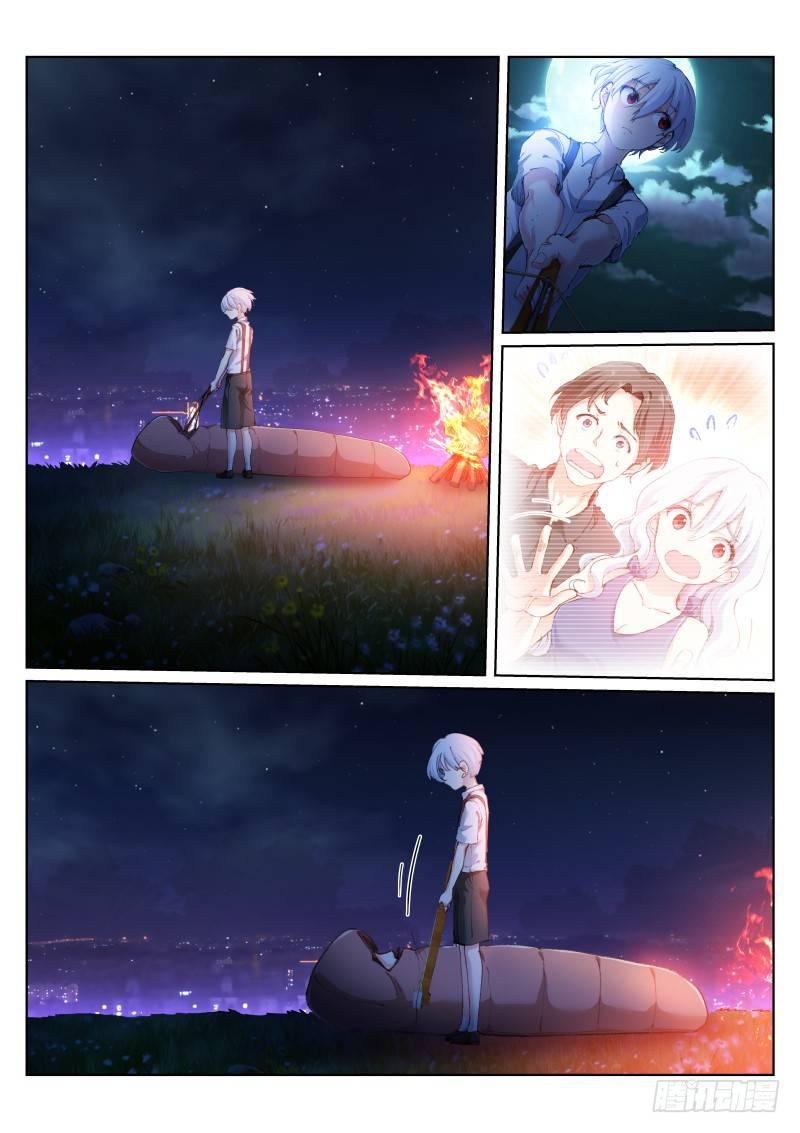 《苍白王座》漫画最新章节124-苦果免费下拉式在线观看章节第【9】张图片