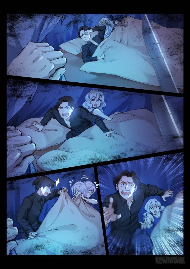 《苍白王座》漫画最新章节125-因果免费下拉式在线观看章节第【2】张图片