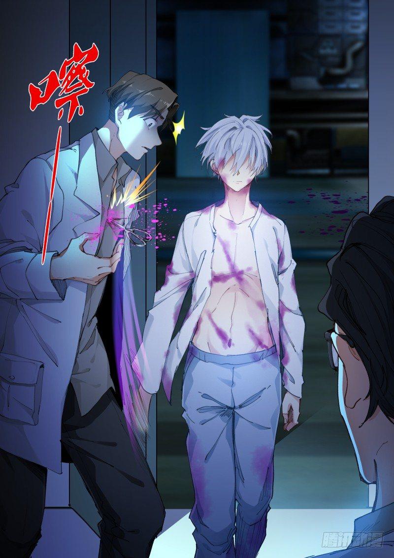 《苍白王座》漫画最新章节128-还债免费下拉式在线观看章节第【2】张图片