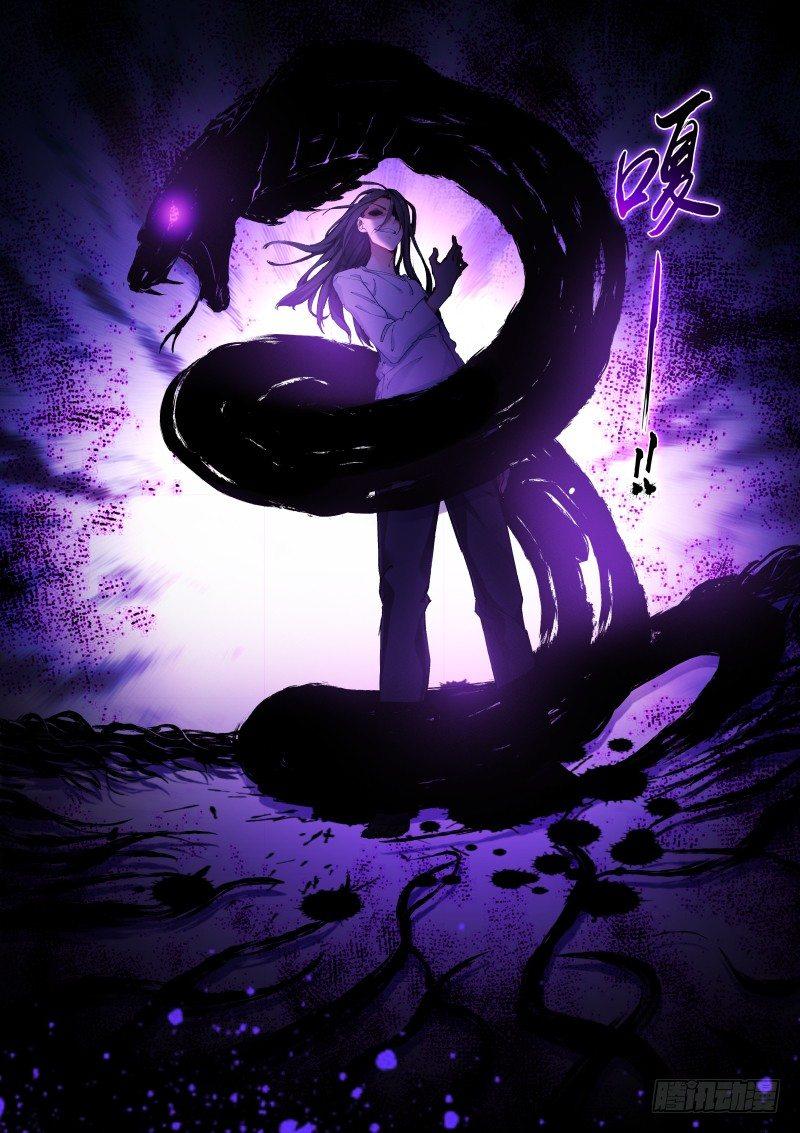 《苍白王座》漫画最新章节129-狂欢免费下拉式在线观看章节第【2】张图片