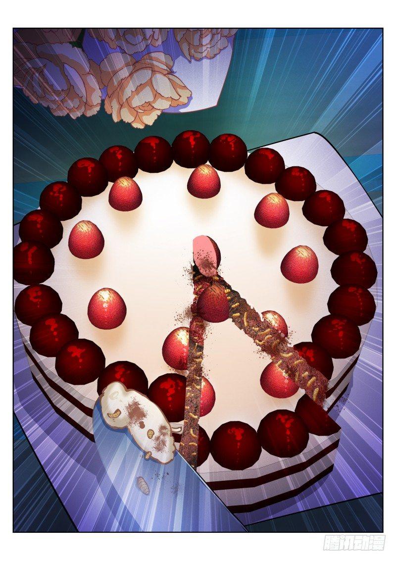 《苍白王座》漫画最新章节14-礼物免费下拉式在线观看章节第【10】张图片