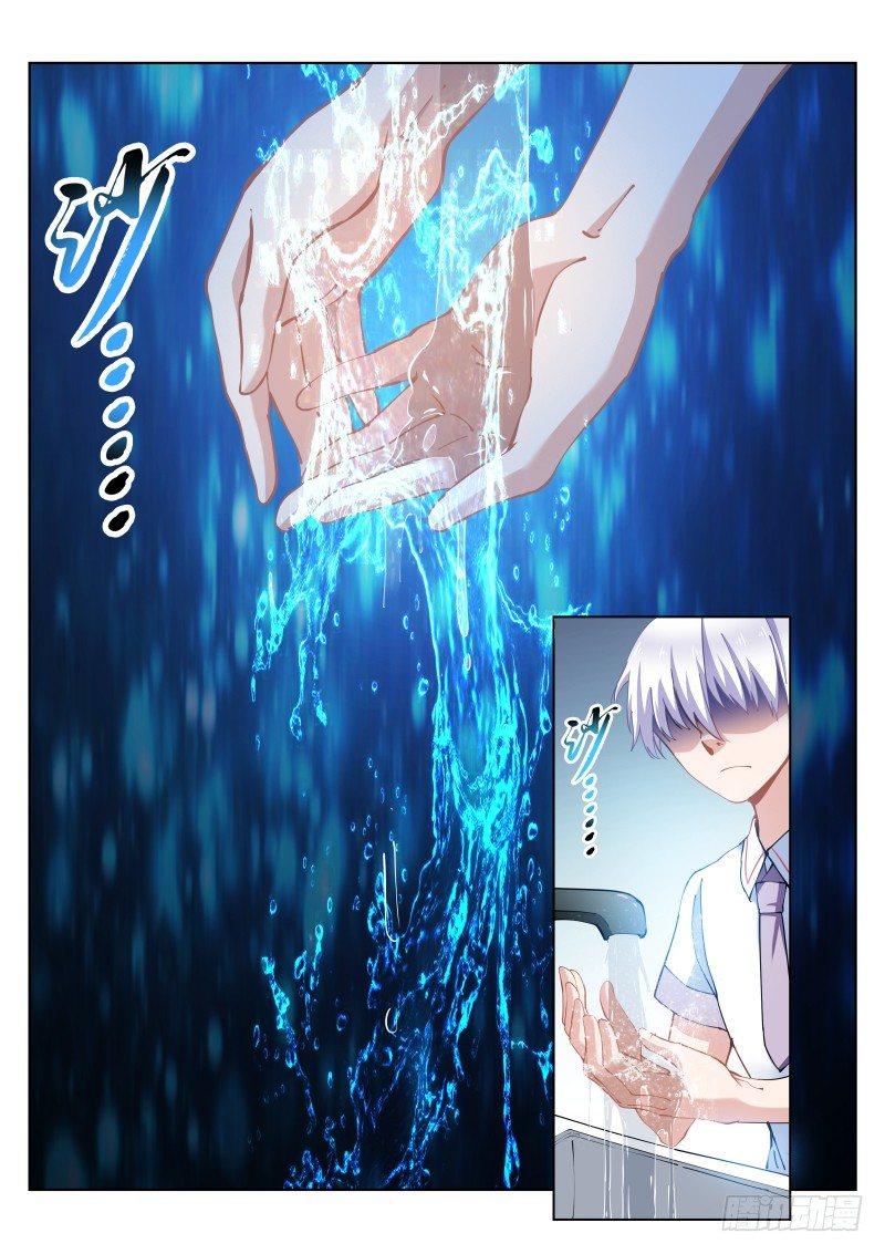 《苍白王座》漫画最新章节14-礼物免费下拉式在线观看章节第【2】张图片