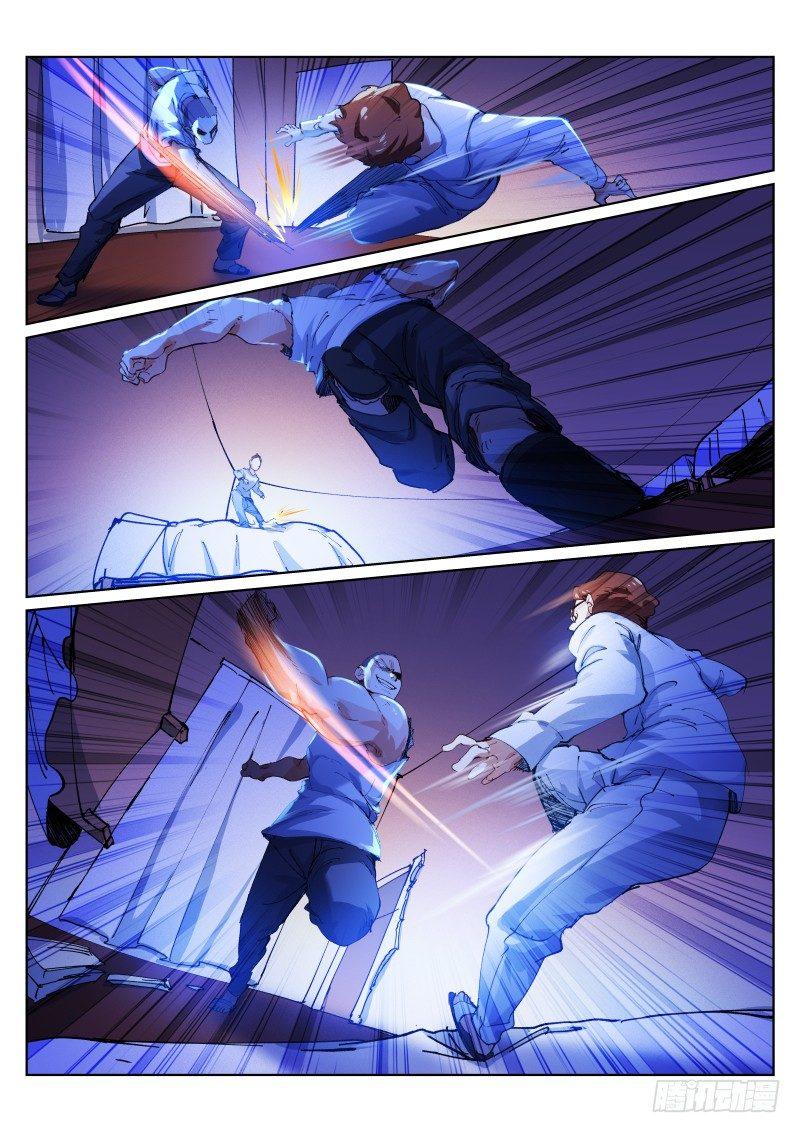 《苍白王座》漫画最新章节130-混战免费下拉式在线观看章节第【5】张图片