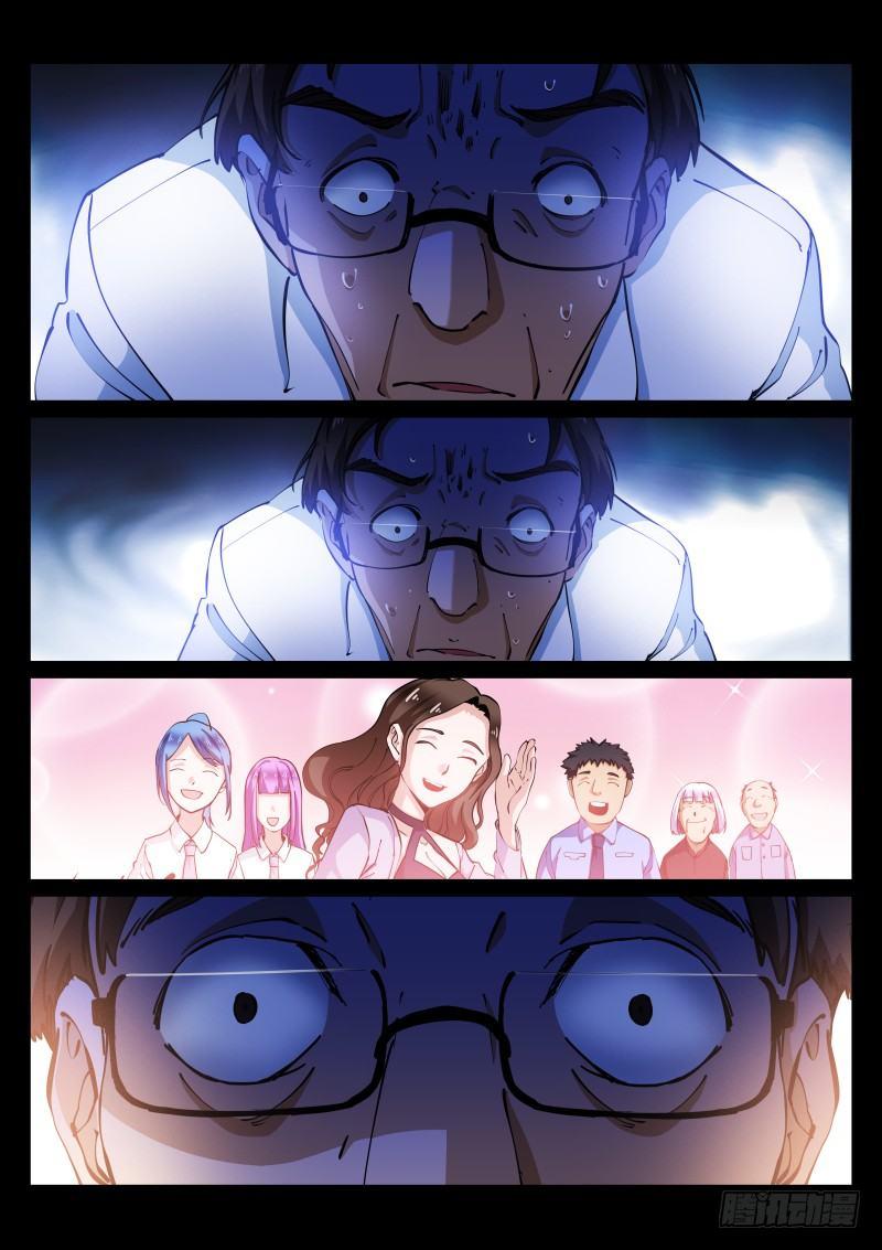 《苍白王座》漫画最新章节16-攻陷免费下拉式在线观看章节第【20】张图片