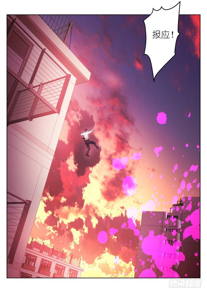 《苍白王座》漫画最新章节16-攻陷免费下拉式在线观看章节第【24】张图片