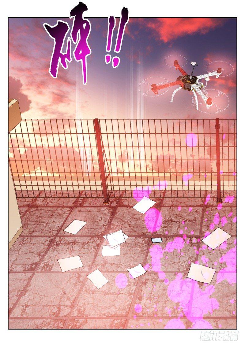 《苍白王座》漫画最新章节16-攻陷免费下拉式在线观看章节第【25】张图片