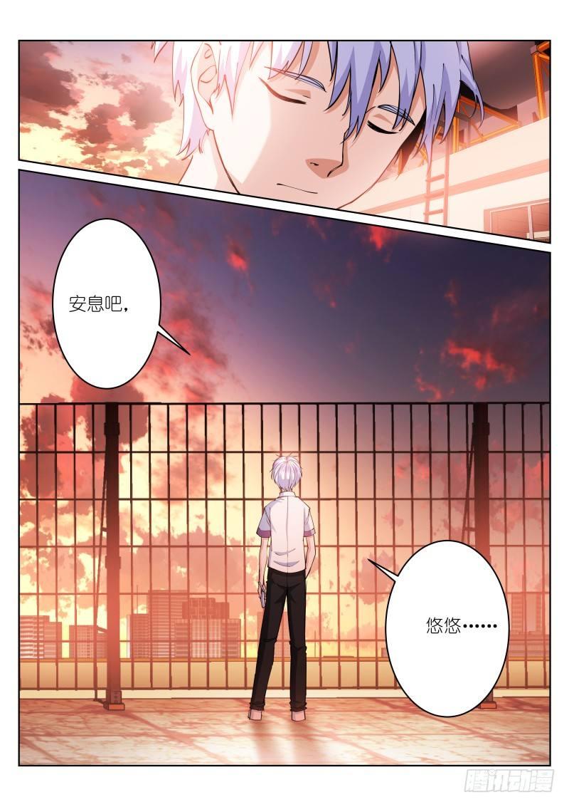 《苍白王座》漫画最新章节16-攻陷免费下拉式在线观看章节第【28】张图片