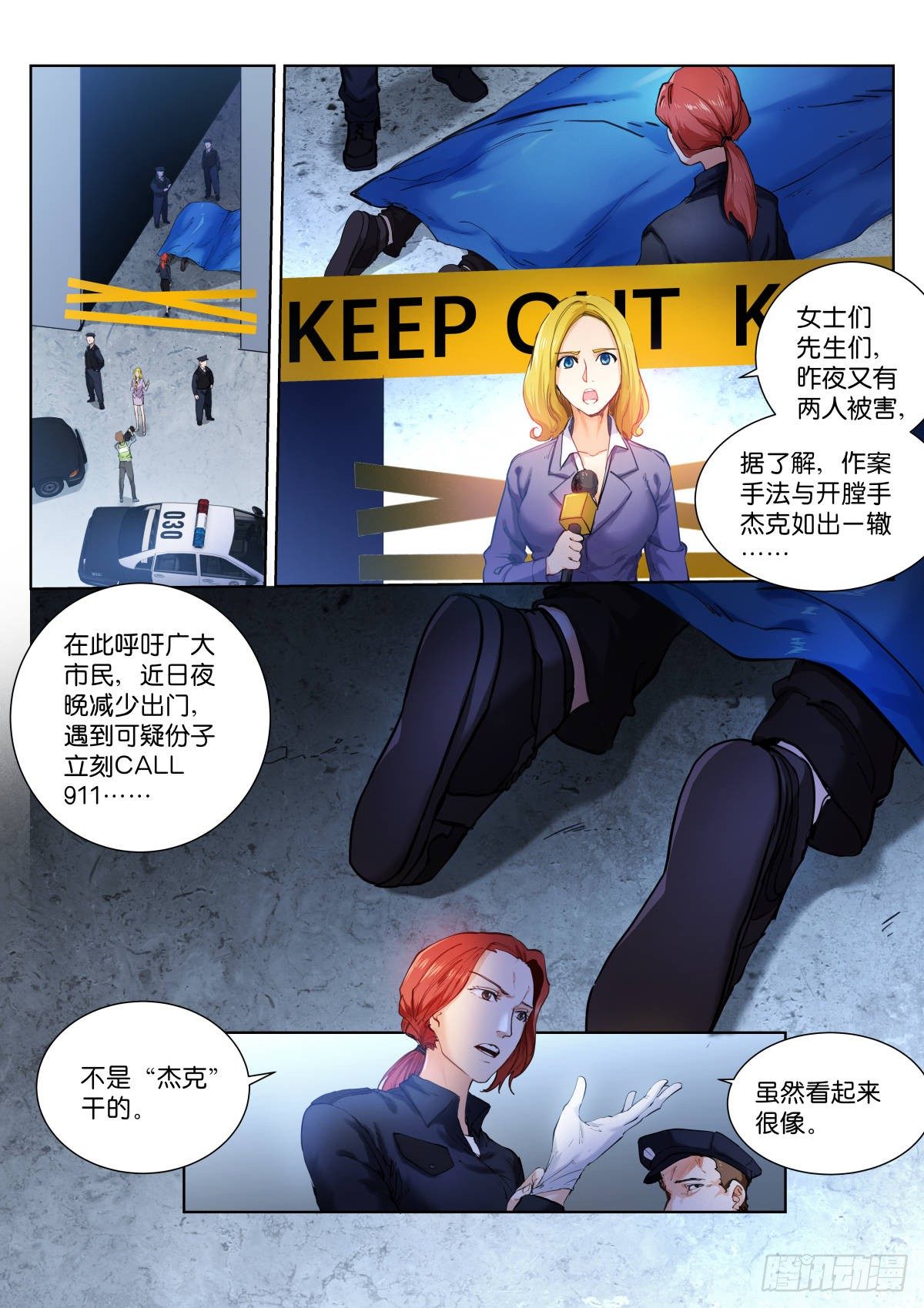《苍白王座》漫画最新章节149-加钱免费下拉式在线观看章节第【1】张图片