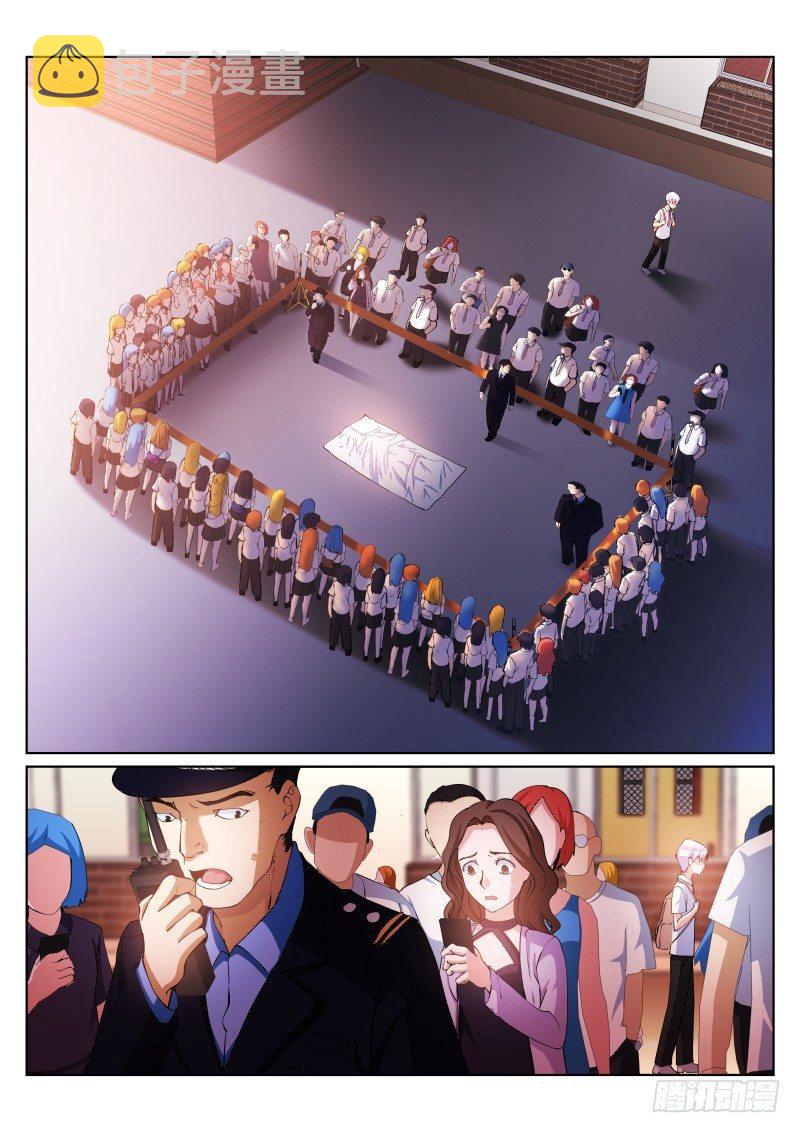 《苍白王座》漫画最新章节17-来信免费下拉式在线观看章节第【2】张图片