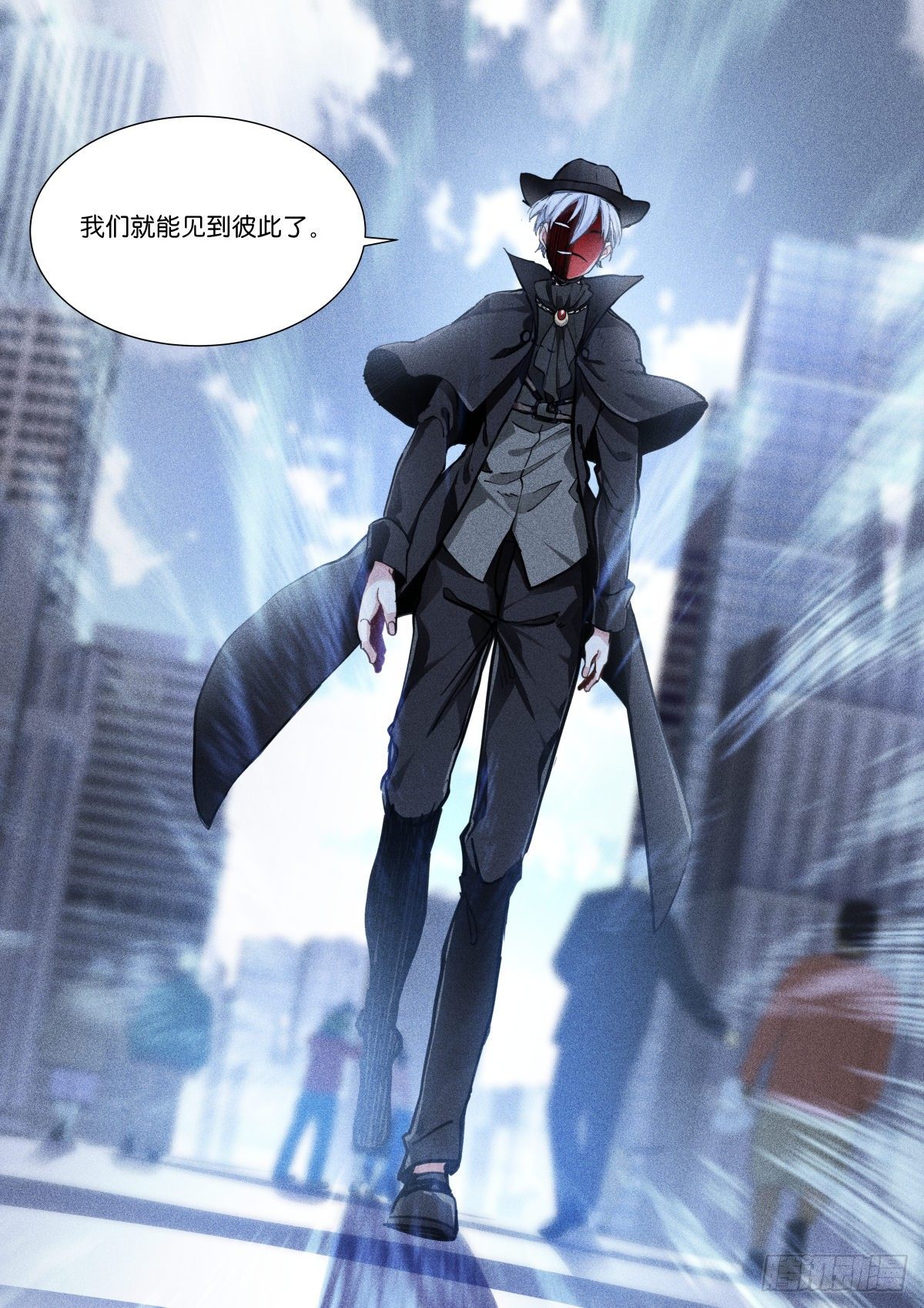 《苍白王座》漫画最新章节159-往前免费下拉式在线观看章节第【9】张图片