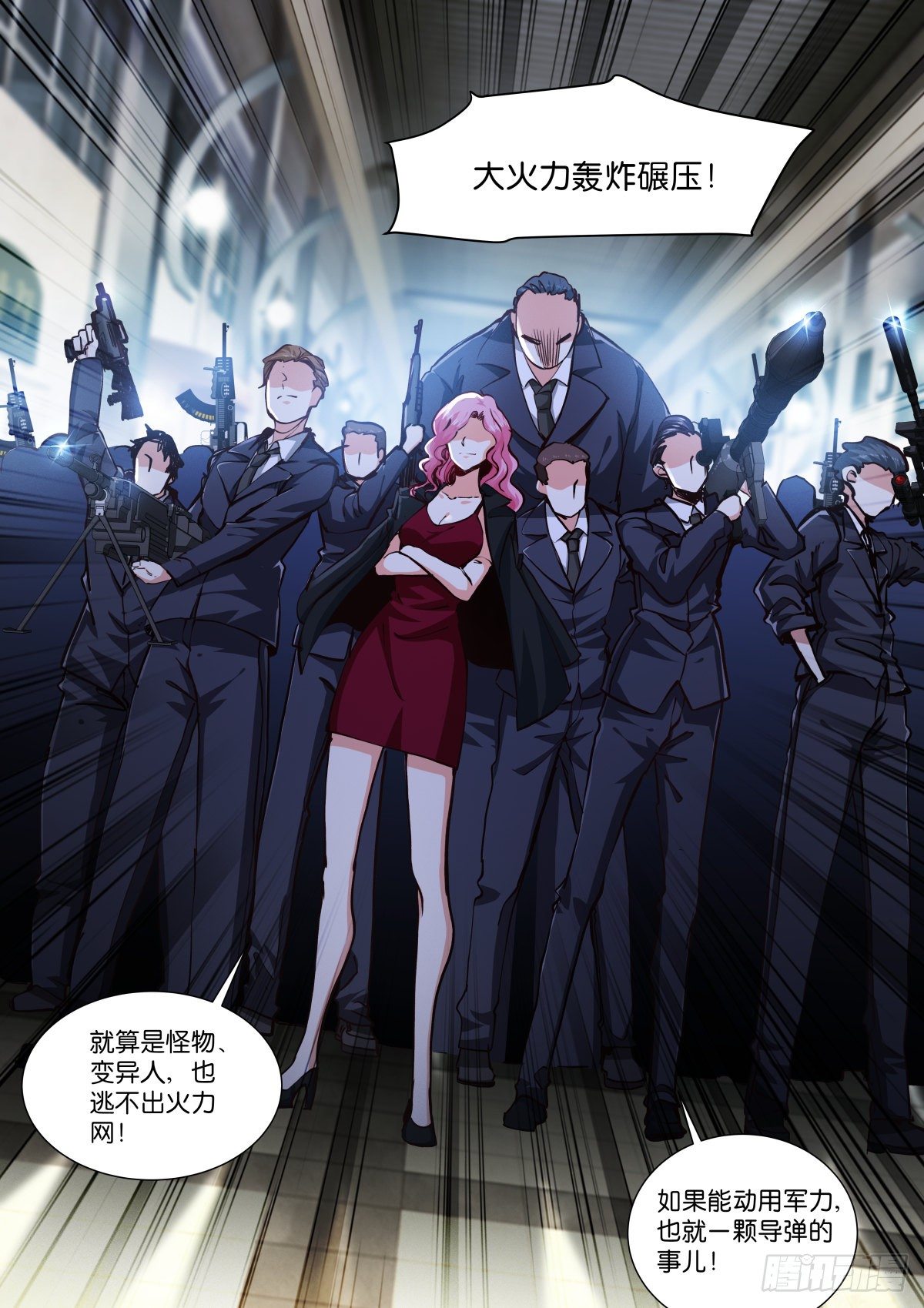 《苍白王座》漫画最新章节177-简单免费下拉式在线观看章节第【10】张图片