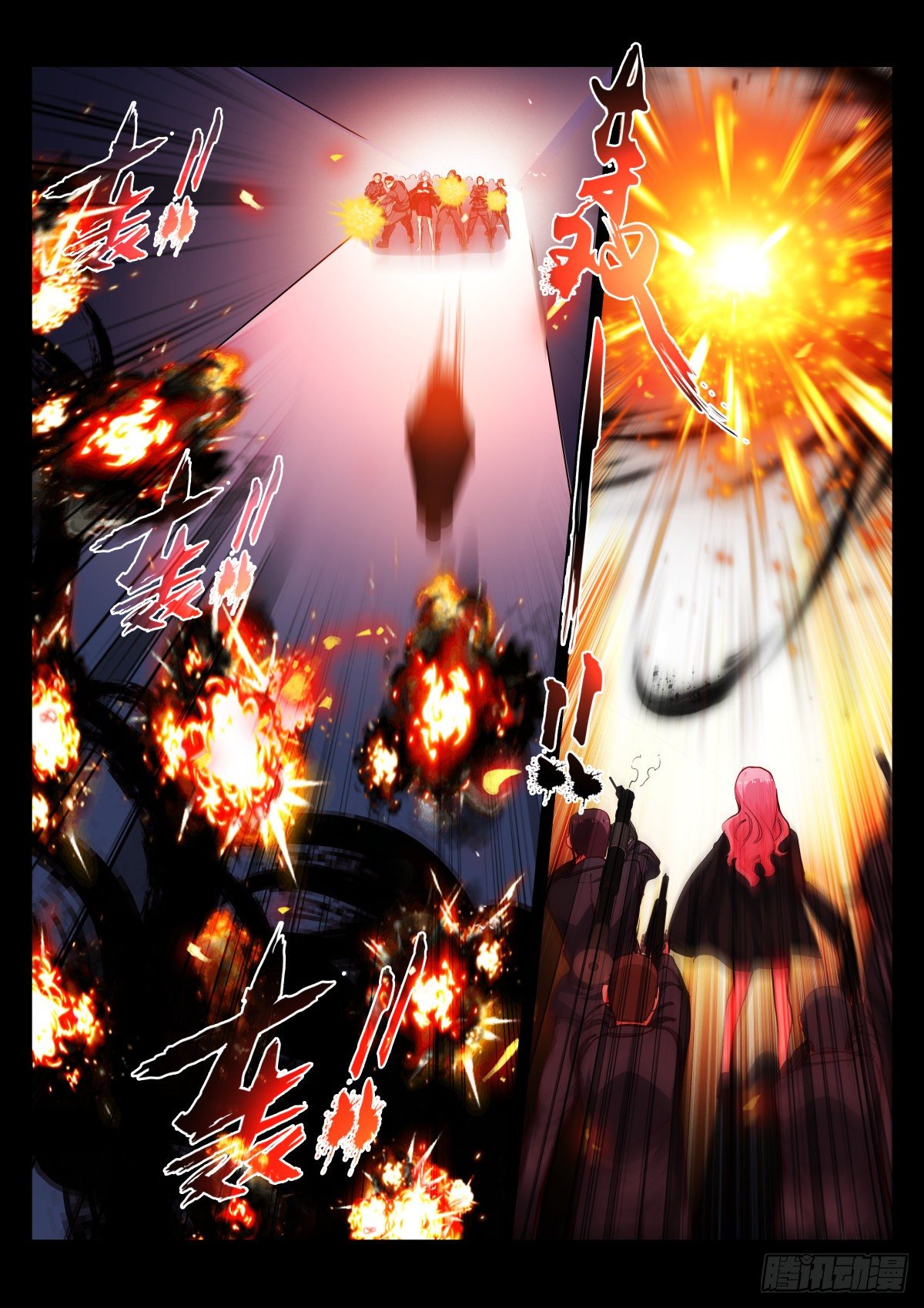 《苍白王座》漫画最新章节177-简单免费下拉式在线观看章节第【12】张图片