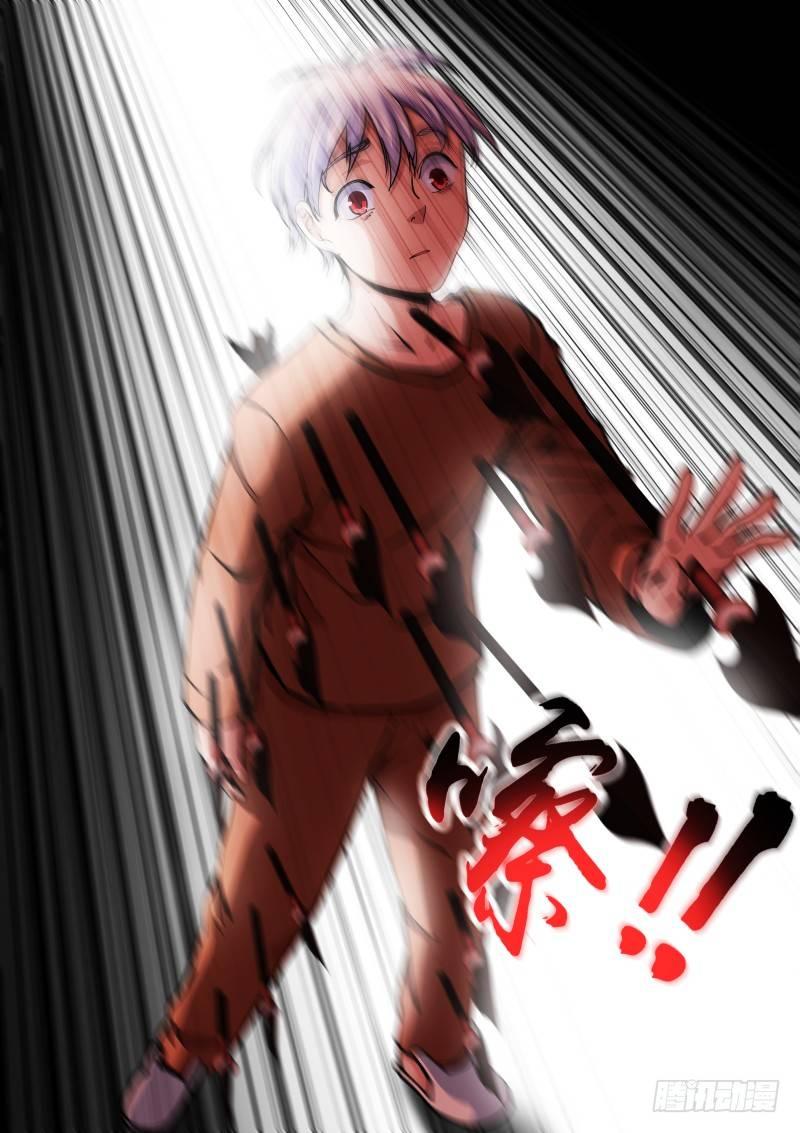 《苍白王座》漫画最新章节19-镌刻免费下拉式在线观看章节第【13】张图片