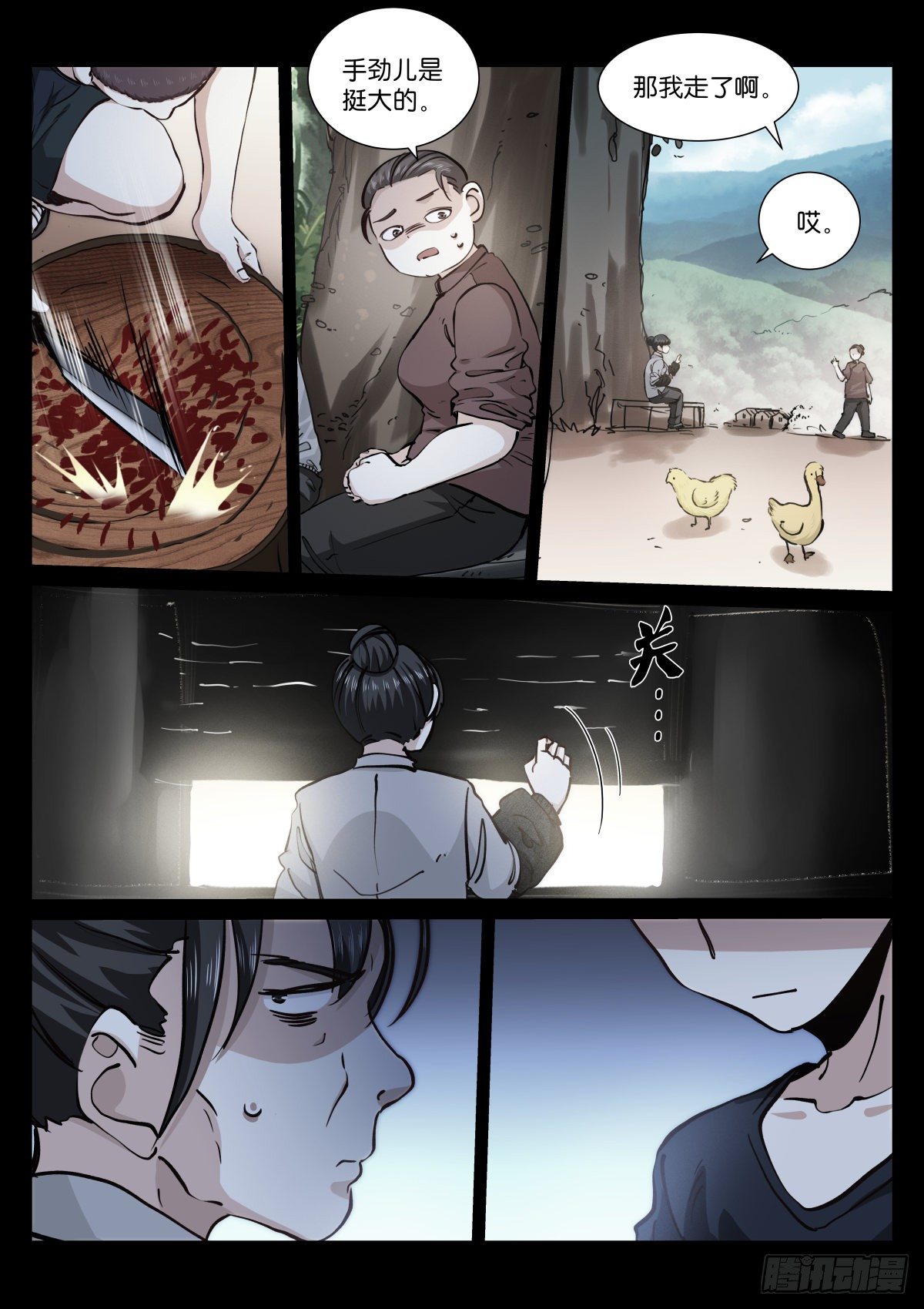 《苍白王座》漫画最新章节179-天生免费下拉式在线观看章节第【4】张图片